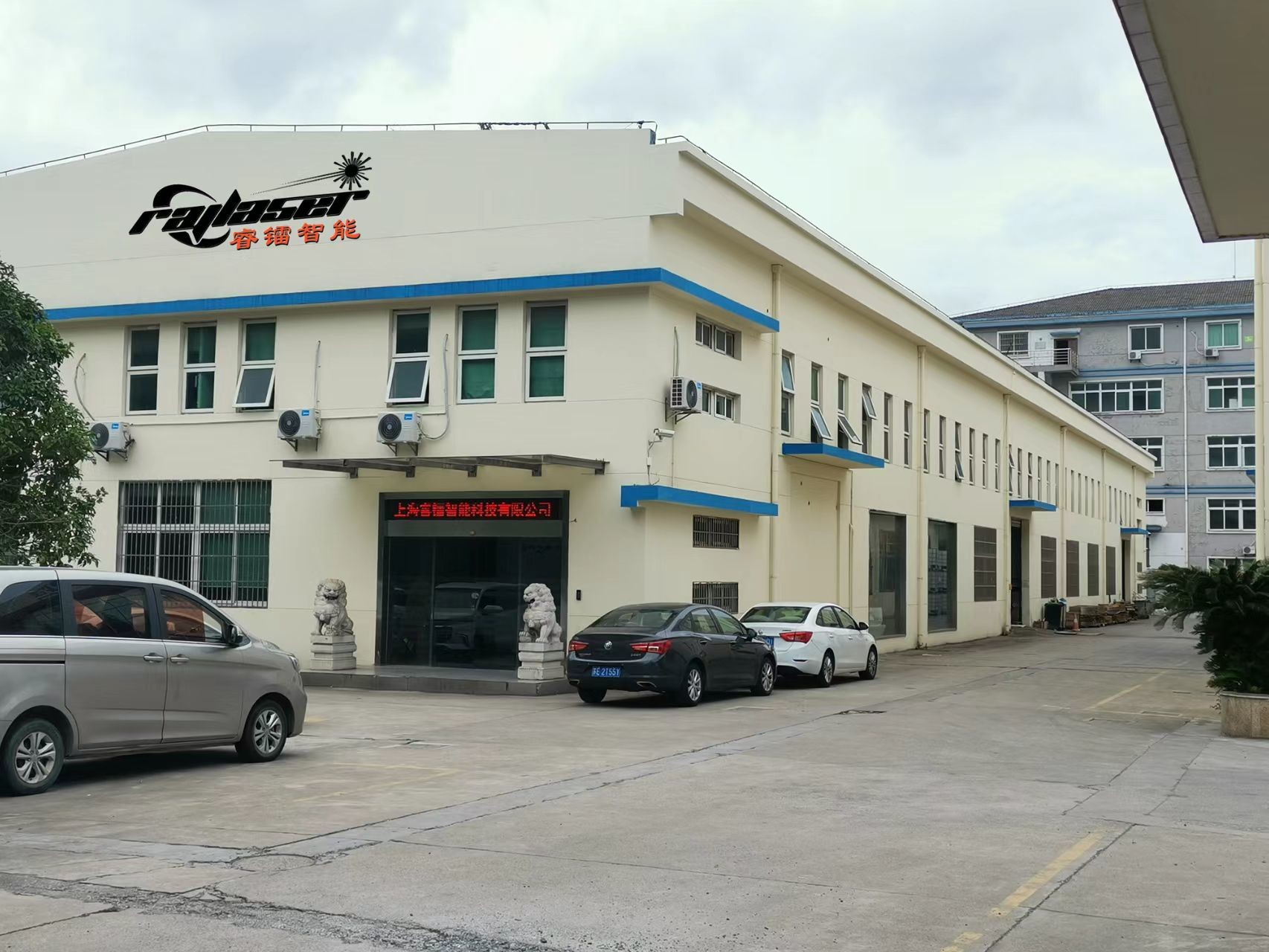 China Shanghai Raylaser Intelligent Technology Co., Ltd.